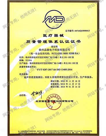 取得各類(lèi)證書(shū)