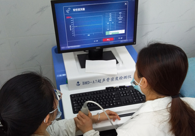 預(yù)防骨質(zhì)疏松，哪些人有必要進(jìn)行骨密度檢查？