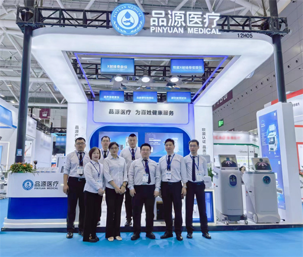 凝心聚力，創(chuàng)新前行！品源醫(yī)療閃耀第90屆CMEF