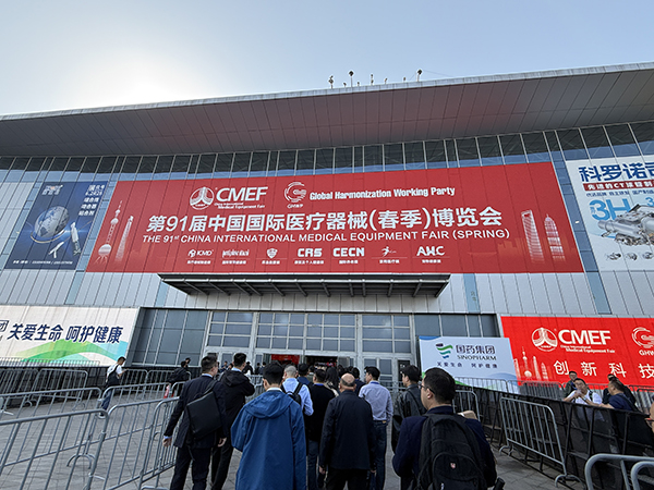 品源醫(yī)療璀璨亮相CMEF盛會(huì)，骨密度儀、骨齡儀等產(chǎn)品備受矚目