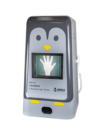 骨齡儀上市銷(xiāo)售