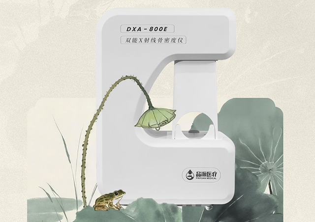 關(guān)節(jié)咔咔響？是缺鈣還是骨質(zhì)疏松？雙能X射線骨密度儀一查便知！