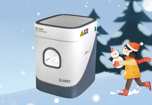 定期檢測骨密度：為健康根基存檔